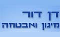 דן דור - אזעקות